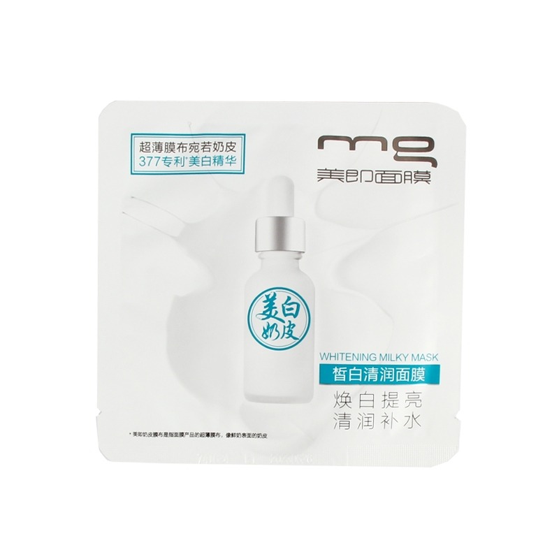 美即润白透亮美白面膜