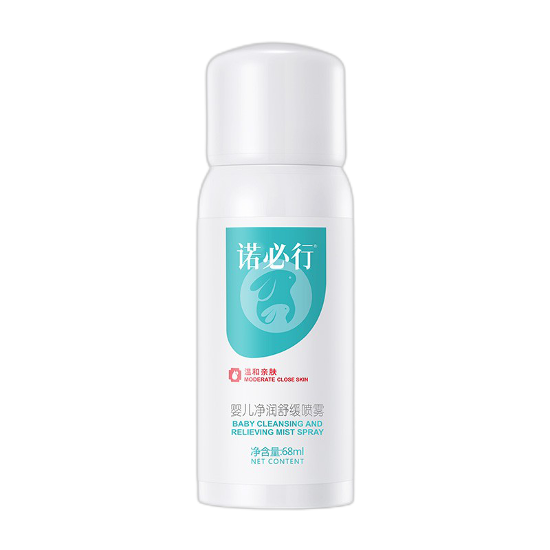 诺必行 净润舒缓 止痒膏