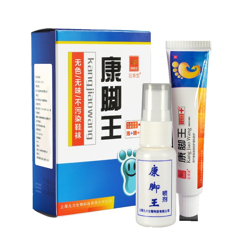 驻美堂去味脚气喷剂