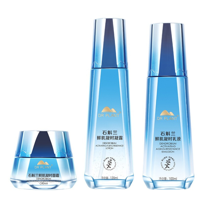 植物医生 石斛兰护肤套装