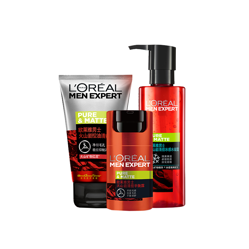 欧莱雅 男士火山岩控油抗痘套装