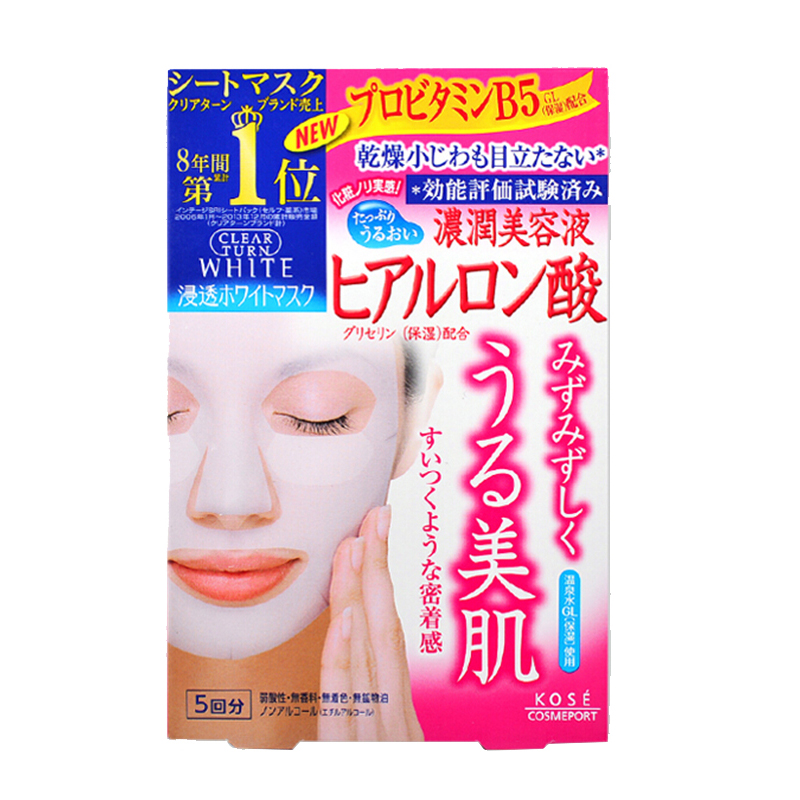 高丝 保湿修复面膜