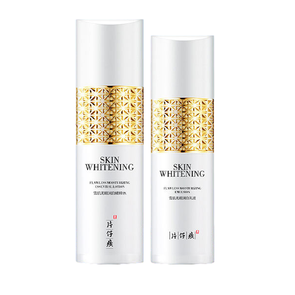 片仔癀 滋润改善护肤套装