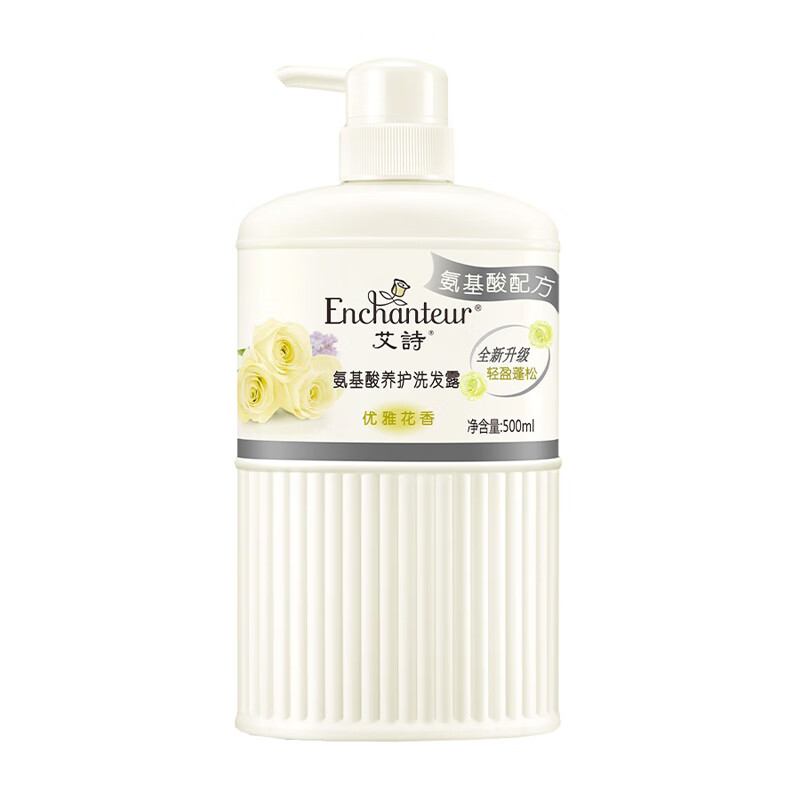 艾诗 优雅花香沐浴露