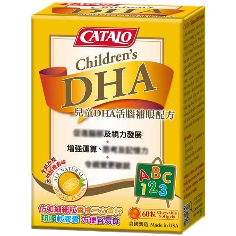 CATALO 吃法多样婴儿营品