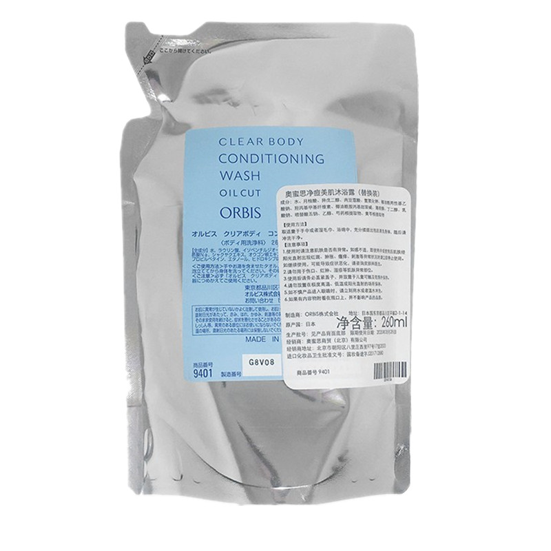 ORBI 净痘清洁沐浴露