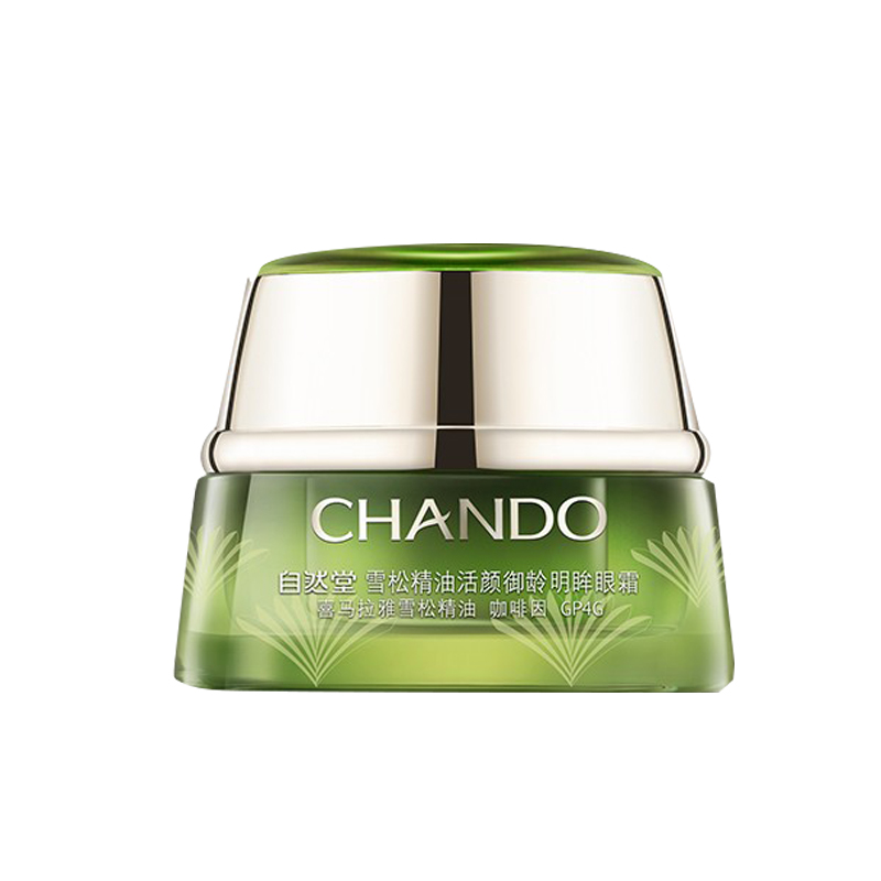 自然堂雪松精油眼霜