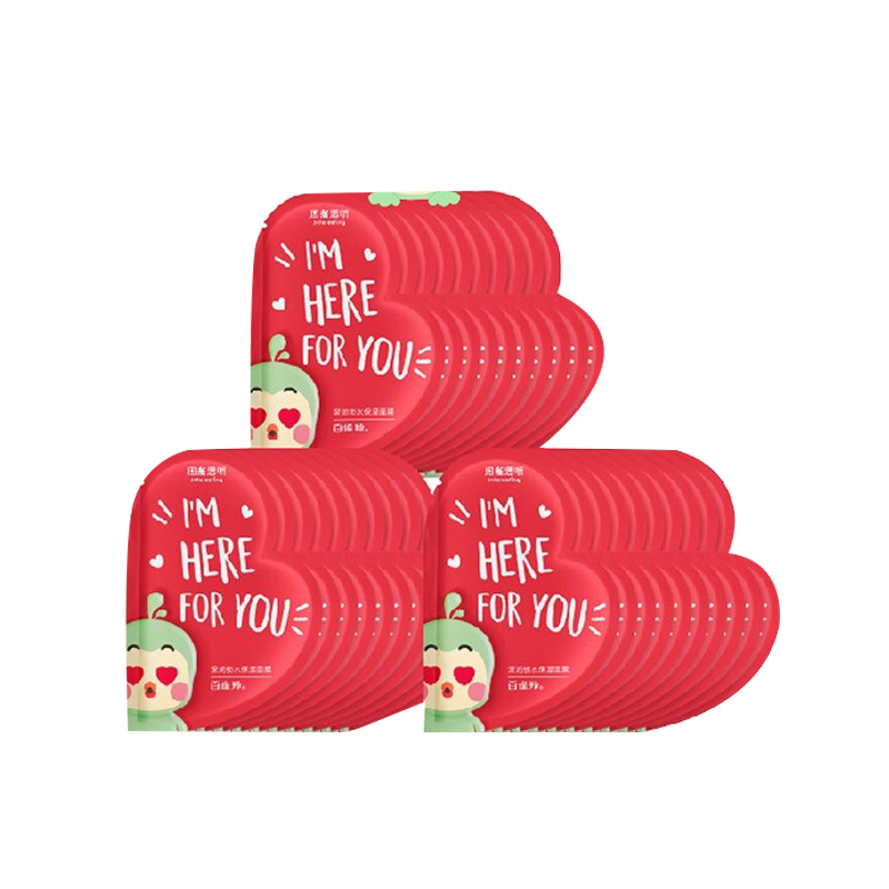 百雀羚深润锁水保湿面膜