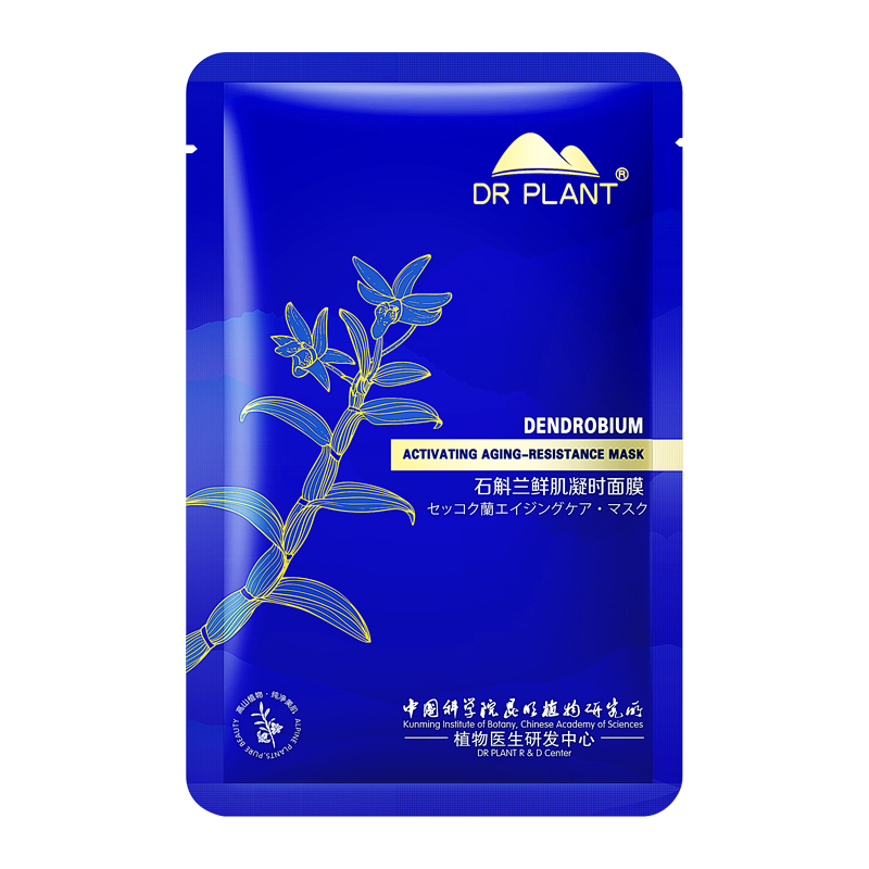 植物医生 石斛兰鲜肌凝时面膜