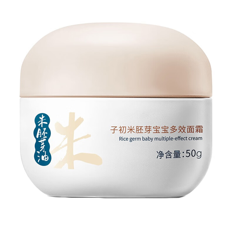 子初 弱酸性质地宝宝护肤用品