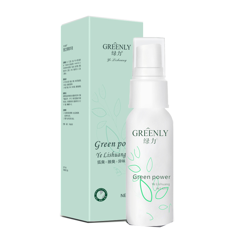 绿力康肤 植物精华萃取止汗露