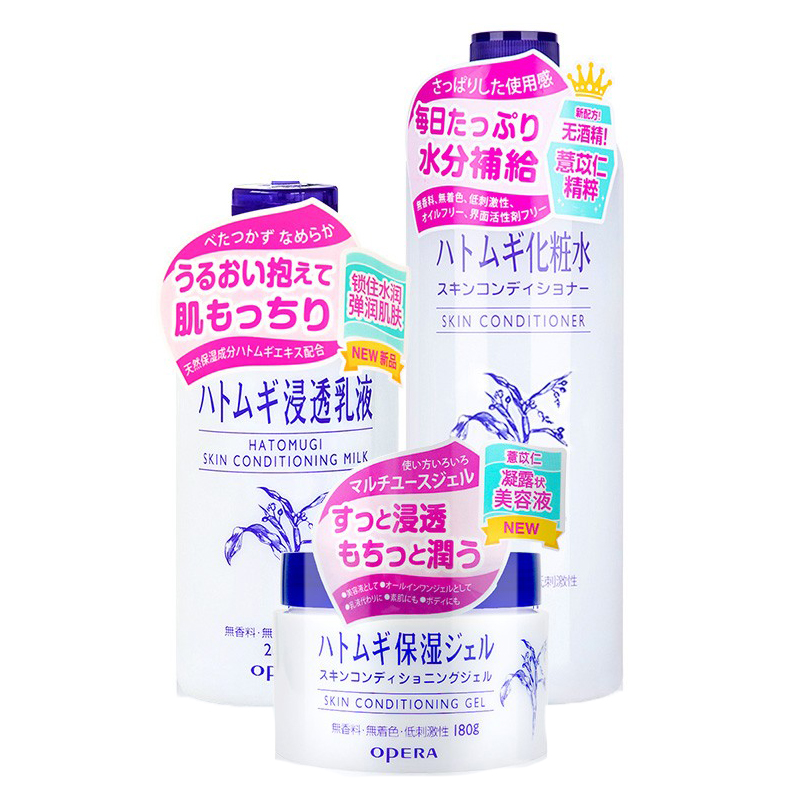 娥佩兰 嫩肤补水 套装