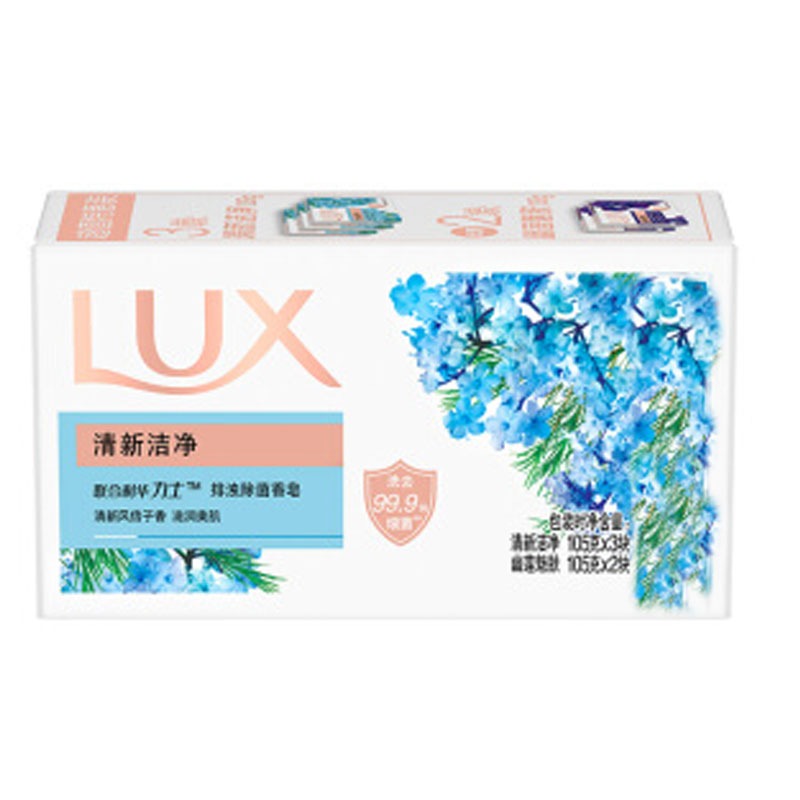 力士排浊除菌香皂