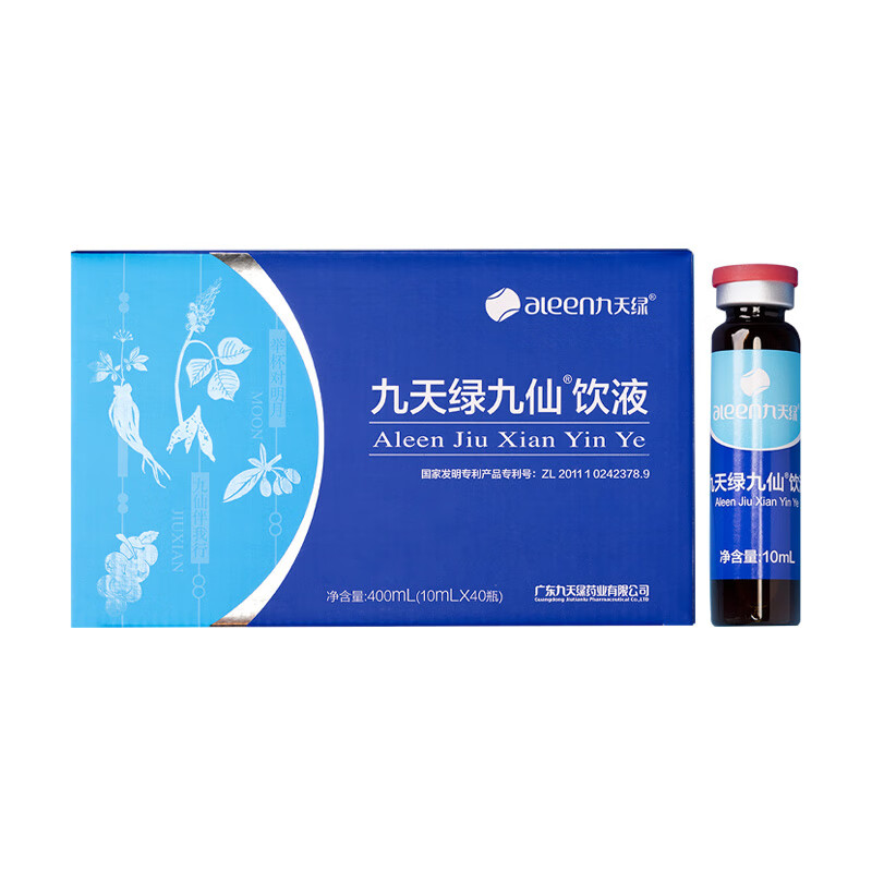 九天绿 小包装护肝口服液