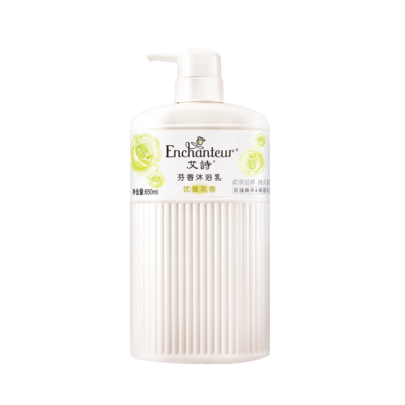 艾诗 大容量设计沐浴露