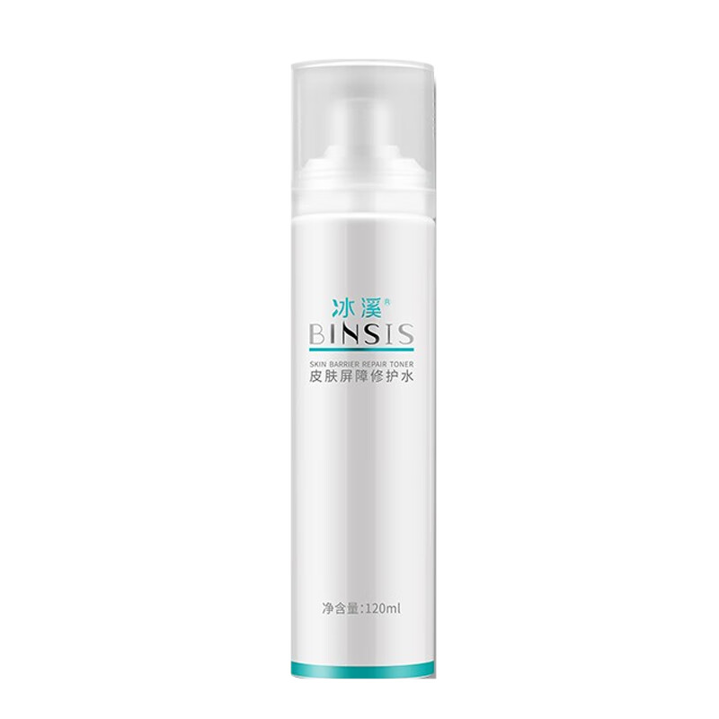 冰溪 皮肤屏障修护水