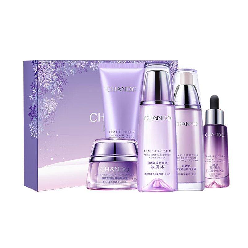 自然堂 休眠科技套装