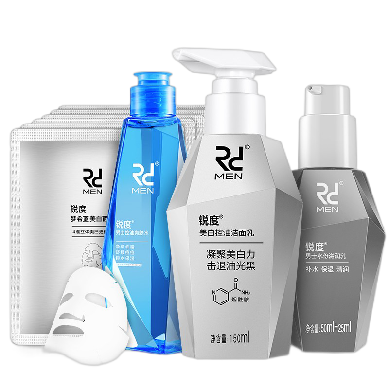 锐度 亮肤清洁护肤套装