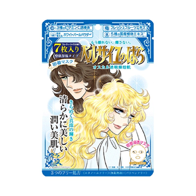 凡尔赛 保湿紧致嫩肤 面膜