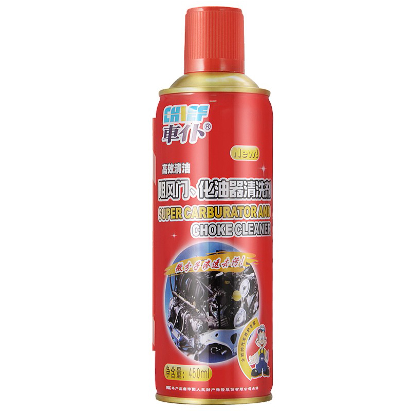 车仆 便捷省钱清洗剂