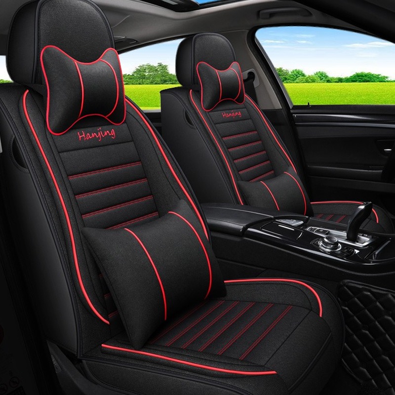 翰静 透气纤维麻 汽车坐垫