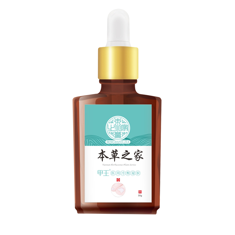 汇灵池 涂抹型冷敷凝胶