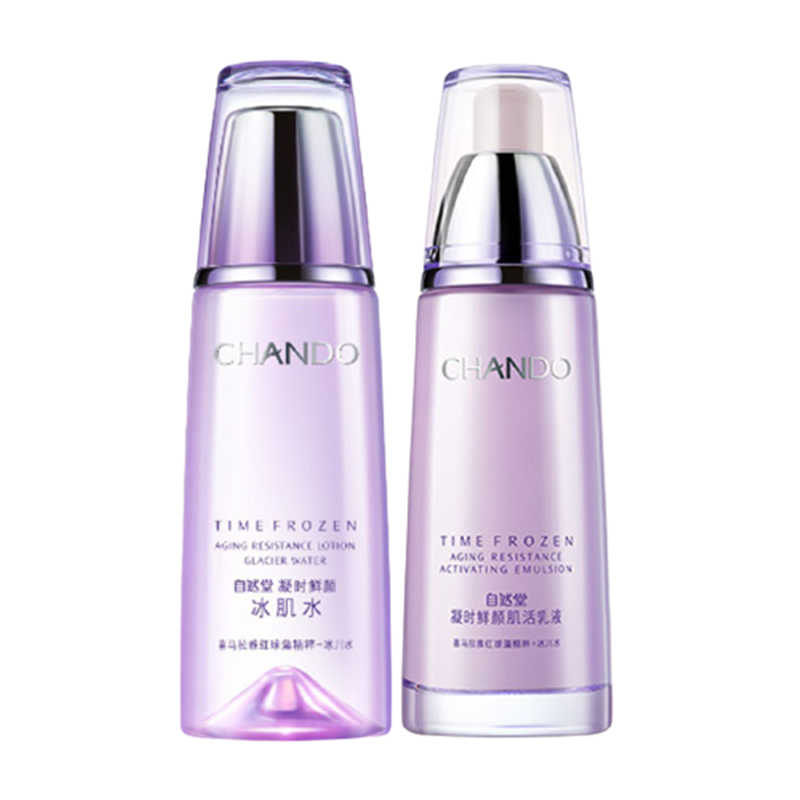 自然堂 凝时鲜颜套装