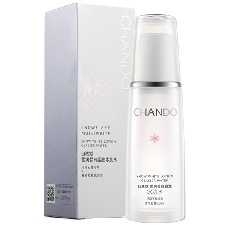 自然堂 舒缓干燥 爽肤水