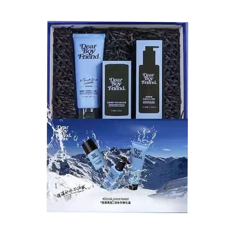亲爱男友 加拿大冰川水护肤套装