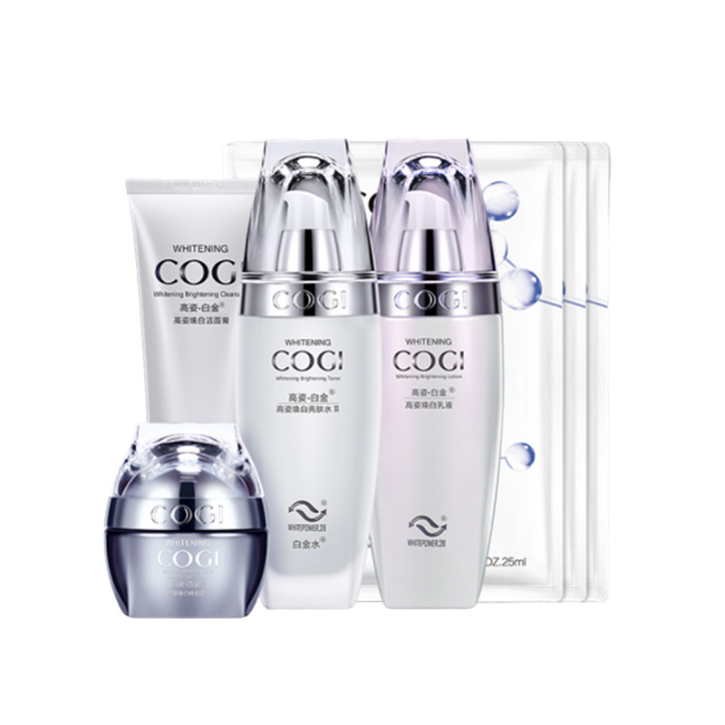 高姿 紧致提亮护肤套装