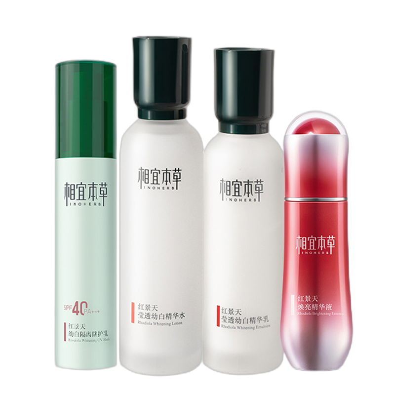 相宜本草 质地稠密套装