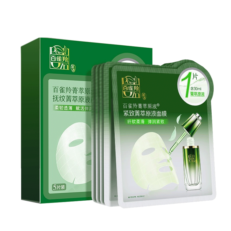 百雀羚 紧致淡纹原液面膜