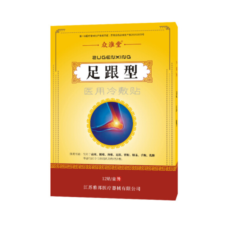 问德堂 医用冷敷贴