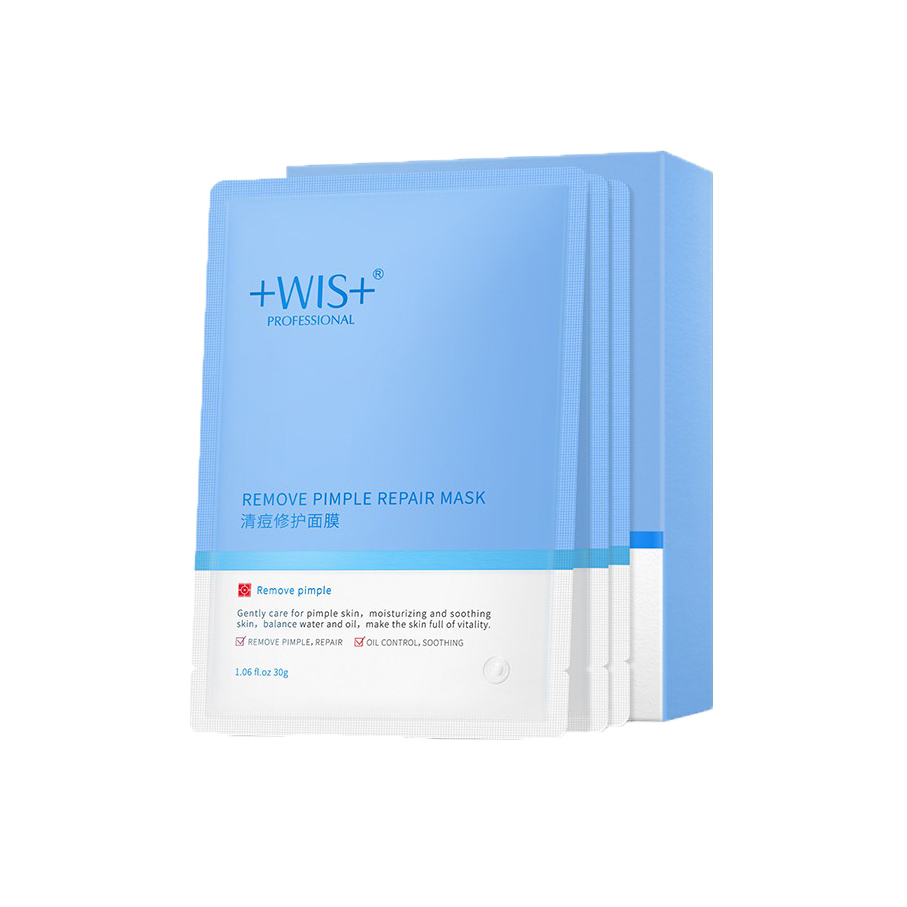 WIS 补水保湿面膜
