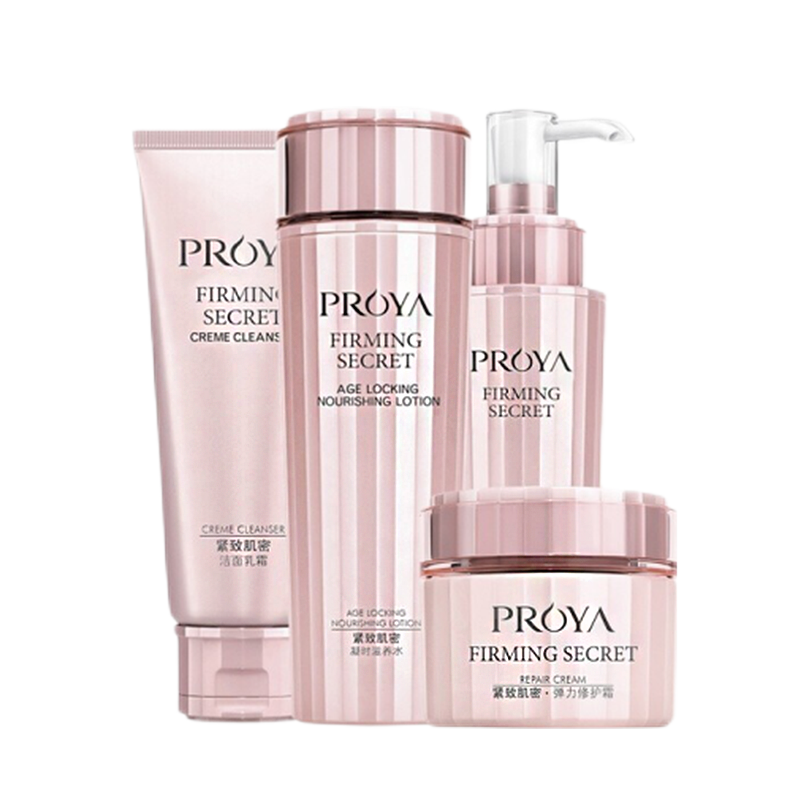 珀莱雅 紧致肌密护肤套装