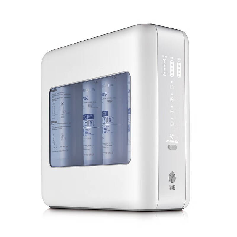 沁园 双出水 净水器