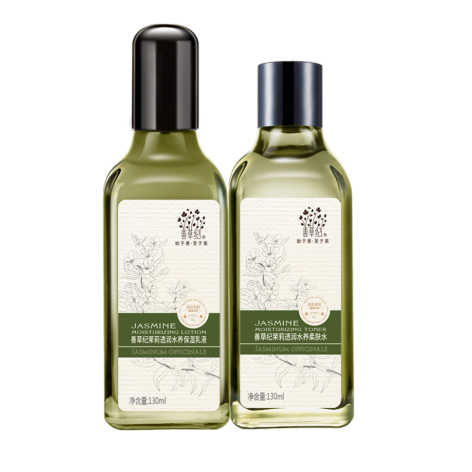 善草纪 滋润锁水保湿水乳