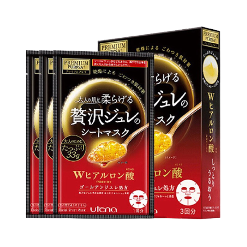 佑天兰 深层补水 面膜