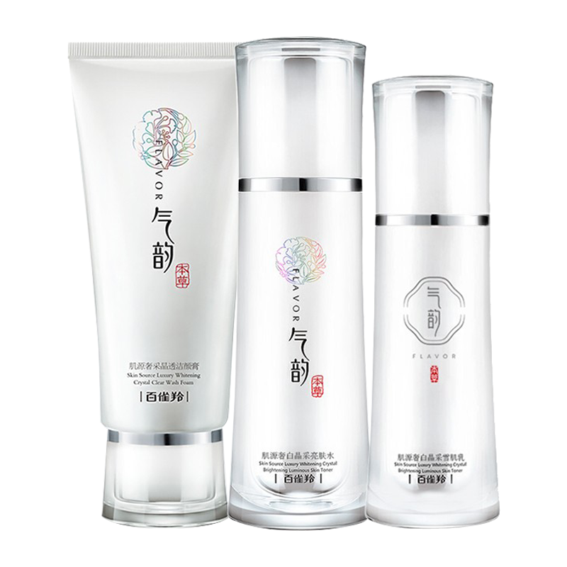 百雀羚 肌源奢白组合套装