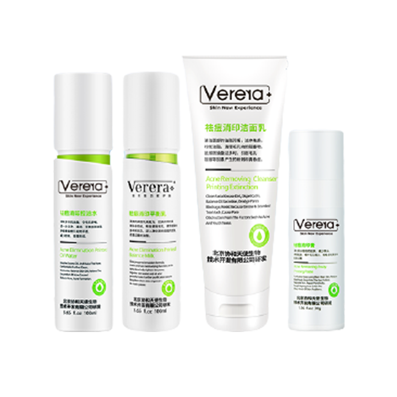 维芙雅 浓缩植物精华套装