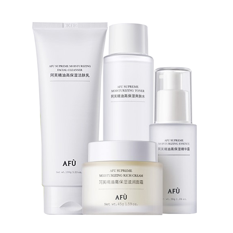 阿芙 提亮嫩肤保湿套装