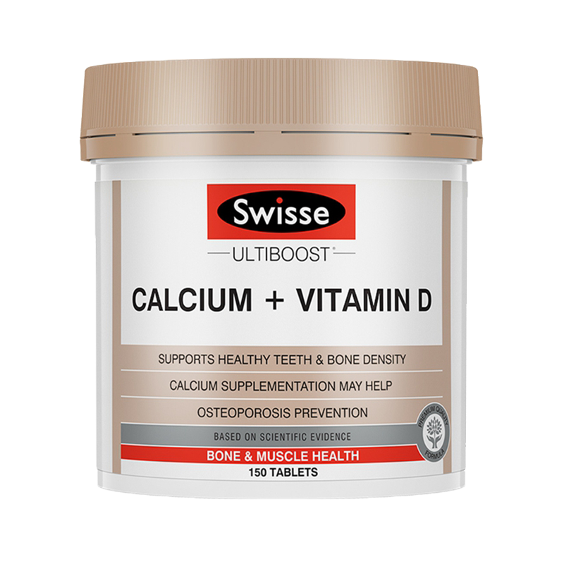 Swisse 国际认证钙片