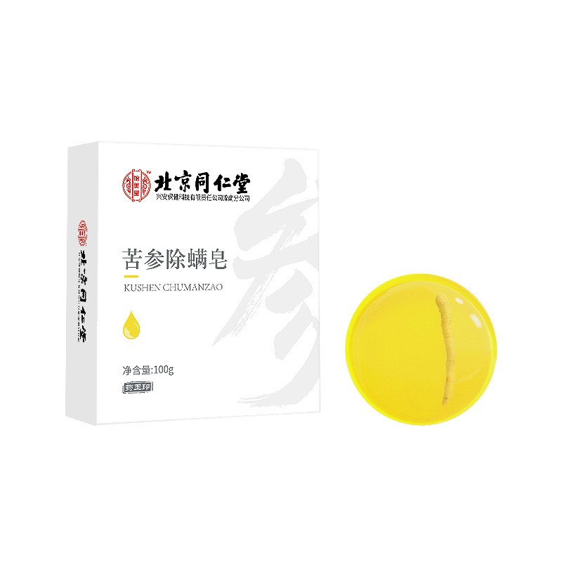 北京同仁堂苦参除螨皂