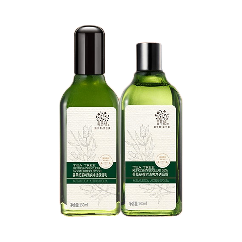 善草纪 清爽配方护肤套装