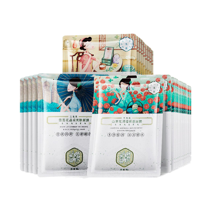 百雀羚 补水亮肤 面膜