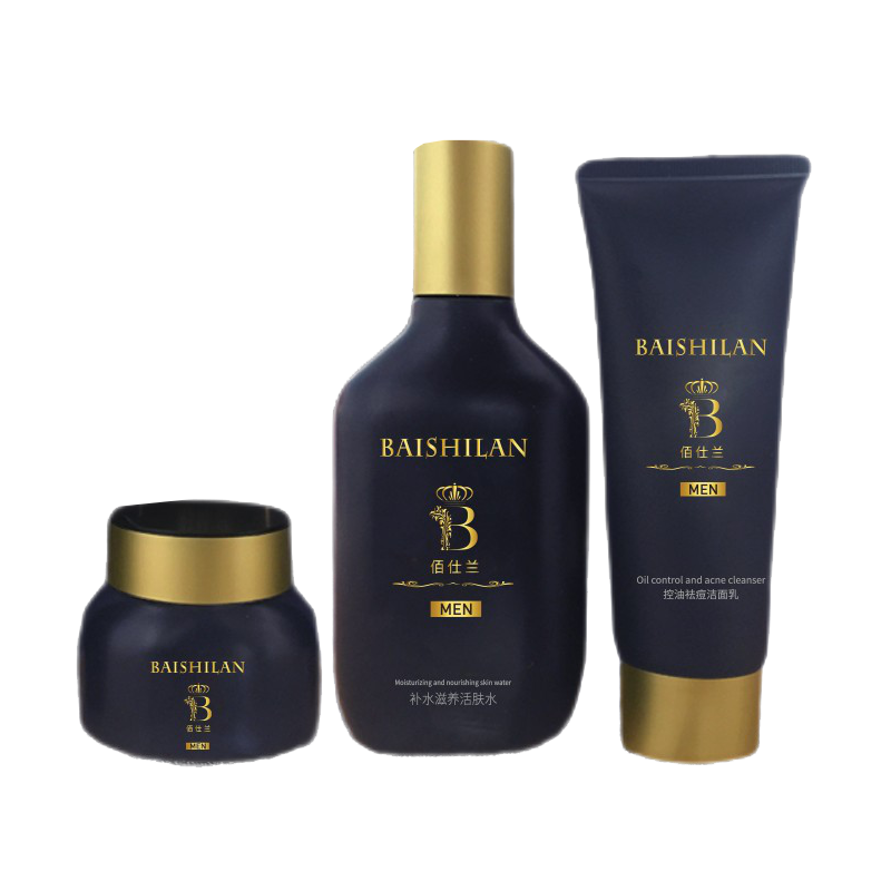 佰仕兰 深度补水护肤套装