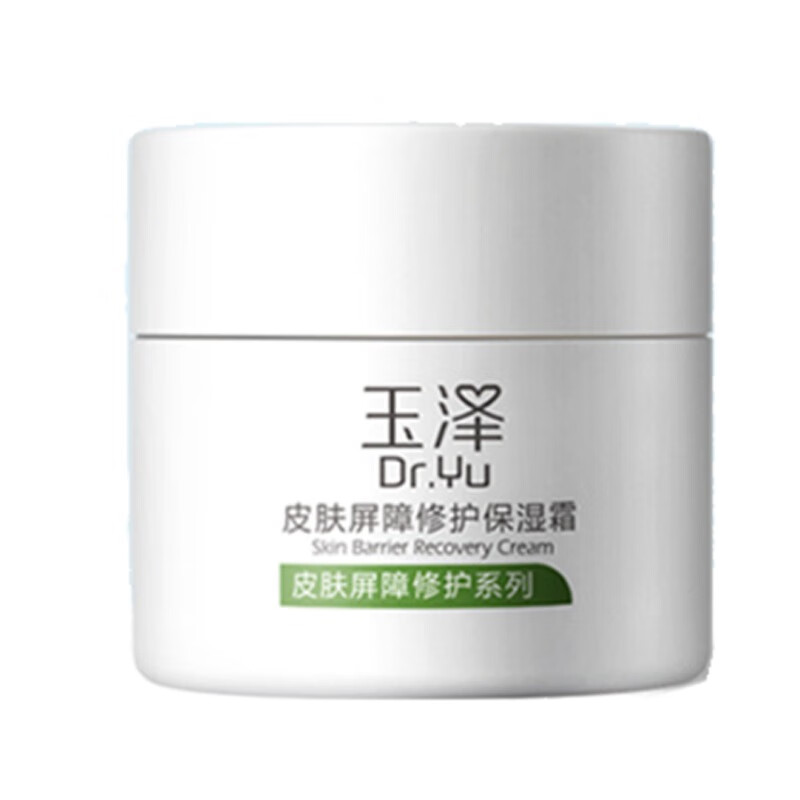 玉泽皮肤屏障修护保湿面霜