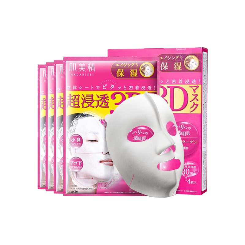 肌美精 水润亮肤 面膜