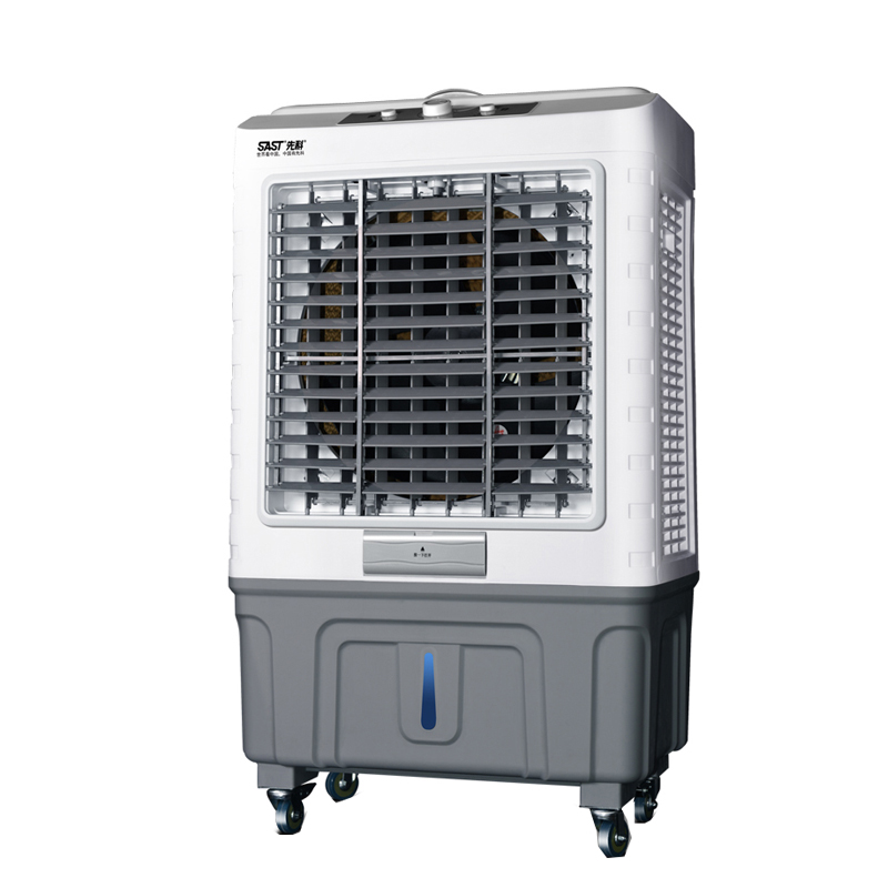 先科 家用商业智能冷风扇