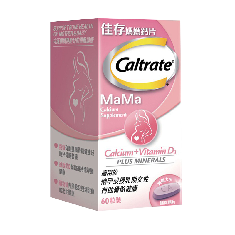 钙尔奇 孕妈适用营养品